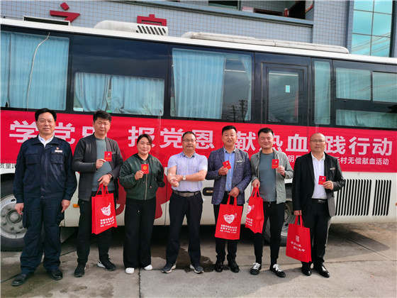 獻(xiàn)血傳真情，為黨旗添光彩 ——三元村春季無償獻(xiàn)血活動(dòng)側(cè)記