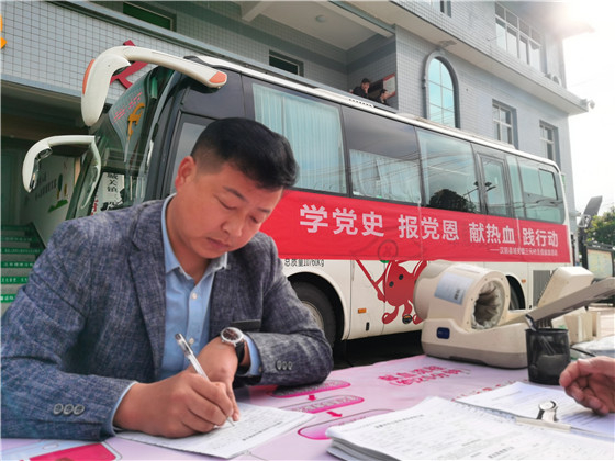 獻(xiàn)血傳真情，為黨旗添光彩 ——三元村春季無償獻(xiàn)血活動(dòng)側(cè)記