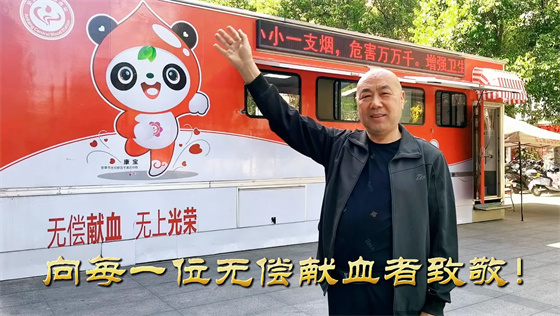 安康李軍，18年獻(xiàn)出“10”個(gè)自己……