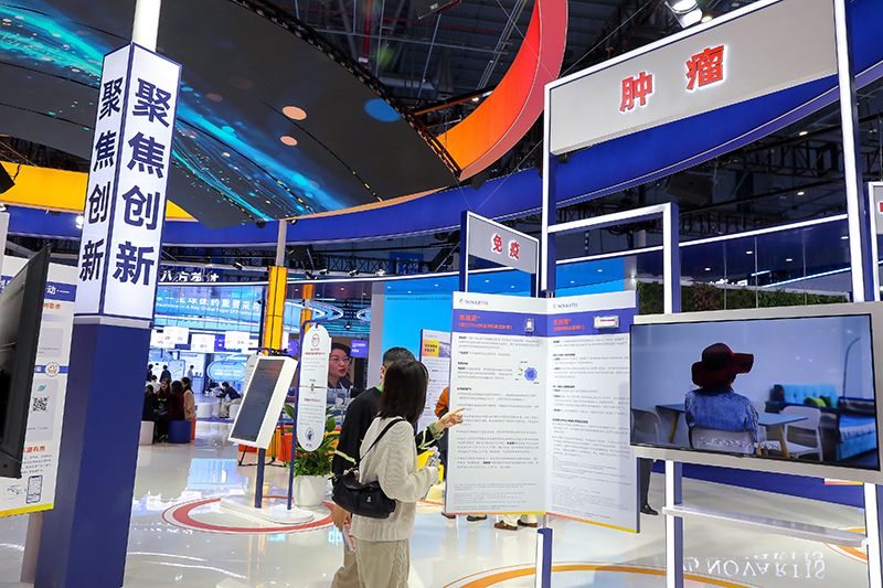 2025年11月9日，上海，第八屆進(jìn)博會（醫(yī)療器械及醫(yī)藥保健展區(qū)）。